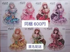 Item thumbnail for item 043adad1-425b-4388-87c2-832f809701c6