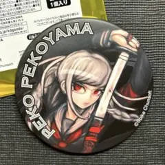スーパーダンガンロンパ2 セリフ缶バッジ 辺古山ペコ - メルカリ