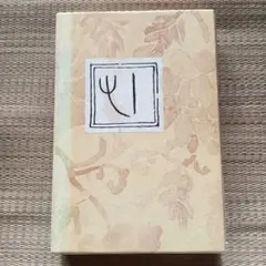 Item thumbnail for item c2fe2b70-c36e-470a-8a3a-7f388eab497a