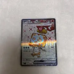 2026年最新】コオリッポexの人気アイテム - メルカリ
