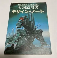 部屋が片付けられない マチュピチュ66様 リクエスト 2点 まとめ商品