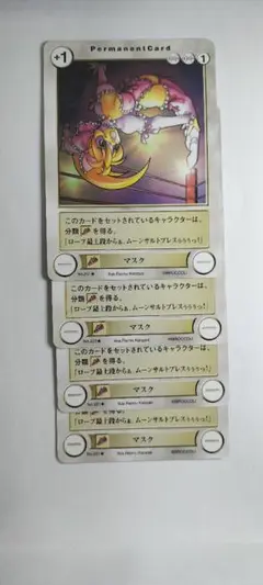 4枚【アクエリアンエイジ】マスク（lp出)