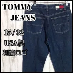 【USA製】トミージーンズ☆90s 刺繍ロゴ デニム ジーンズ  15/32美品