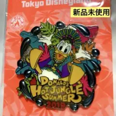 東京ディズニーランド ドナルドのホット・ジャングル・サマー 2019 ピンバッジ