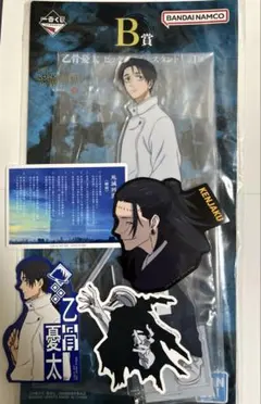 乙骨憂太　ビッグアクリルスタンド　一番くじ　呪術廻戦　死滅回游　壱