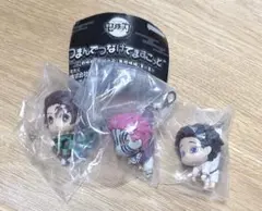 鬼滅の刃　つまんでつなげてますこっと