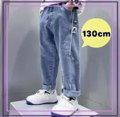 新品 130 男の子 ゆったり ワイドデニム テーパードパンツ キッズ デニム