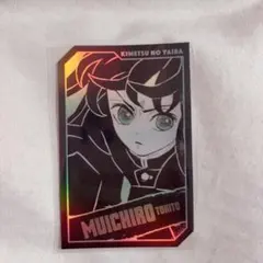 鬼滅の刃　時透無一郎　キャラクターズ　ホロカード　コレクション