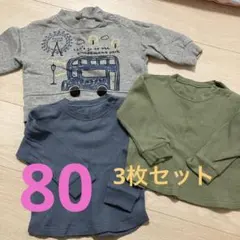 ベビー　トップス　80　3枚セット　のりもの　ワッフル