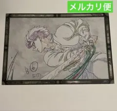 鬼滅の刃　ufotable dining おすそ分けポストカード　　不死川実弥