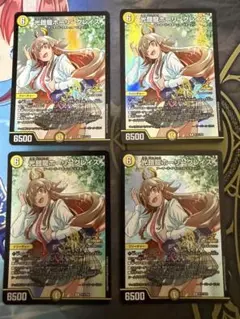 2026年最新】光鎧龍ホーリーグレイス PRの人気アイテム - メルカリ