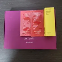 Attenir ドレスリフト トライアルセット