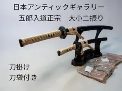 2026年最新】模造刀 日本アンティックギャラリーの人気アイテム - メルカリ