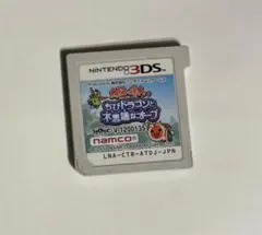 3DS 太鼓の達人 ちびドラゴンと不思議なオーブ