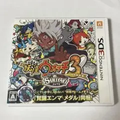 3DS 妖怪ウォッチスキヤキ