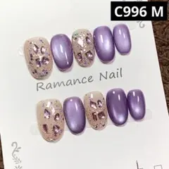 現品ネイルチップ　ショートオーバル　ストーンマグネットバイカラーうるツヤちゅるん