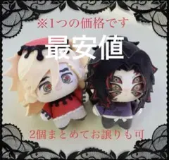 鬼滅の刃 のるキャラマスコット　ぬいぐるみ 黒死牟 ジャンプショップ JUMP SHOP【公式】 on X