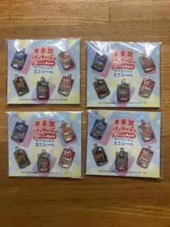 セブンイレブン限定　クーリッシュ　ぷくっとしあわせ　ミニシール　4個セットのサムネイル