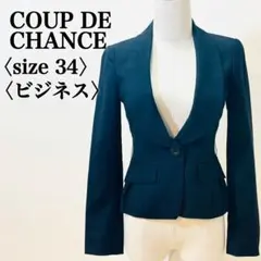 クードシャンス 希少 ショールカラー シルク混 高級テーラードジャケット 34