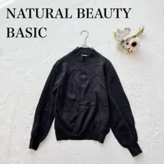 【ナチュラルビューティーベーシック】長袖ニット（M）カシミヤ ボリューム袖 黒