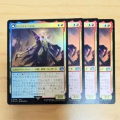 MTG パラメキア皇帝 foil - メルカリ