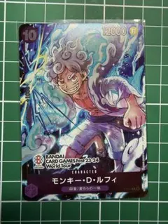 モンキー・D・ルフィ　P-041プロモ　ワンピース