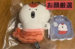 ちいかわ 映画　人魚のひみつ 人魚　マスコット