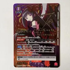 ヴァイス PR 上位賞 鮮血のアッシュ - メルカリ