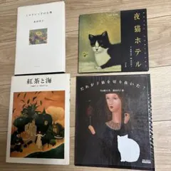 足立幸子作品集・一期一会／足立育朗 波動の法則 - メルカリ