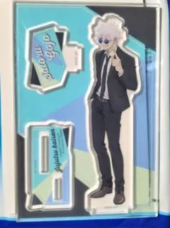 呪術廻戦 五条 悟スーツver アクリルスタンド