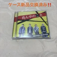 Item thumbnail for item bdf67768-6480-4d89-89ca-4fa3d98918ff