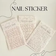 ネイルシール　英字　ステッカー　筆記体　ロゴ　文字　おしゃれ　英語　レジン　デコ
