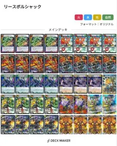 2026年最新】リースボルシャックの人気アイテム - メルカリ