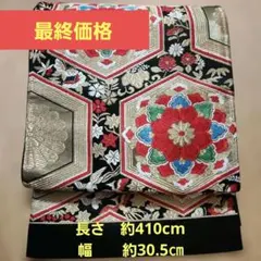 Item thumbnail for item 36cfb0b7-98a6-4241-b961-a84140f71df8