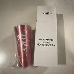 新品未使】BLACKPINK オリジナルキンキンタングラー - メルカリ