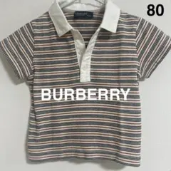 BURBERRY バーバリーロンドンストライプ ポロシャツ 80cm