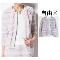 2026年最新】自由区 ツイードジャケットの人気アイテム - メルカリ