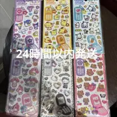 【国内正規品】新作 平成はっぴーフォン サンリオ 6枚セット