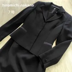 ヒロミチナカノ　礼服　7号　ブラックフォーマル