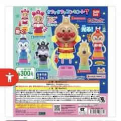 アンパンマン ガチャガチャコンセント7 ばいきんまん