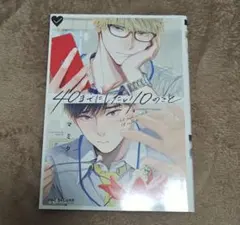 Item thumbnail for item c9856bdf-1c14-477d-ba03-748a110af497