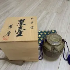 藤田宗謄 鬼面風炉窯 木箱付 高さ約33㎝ 東Y8-0629②タエトサ - メルカリ