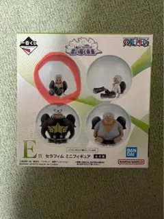 ワンピース セラフィム ミニフィギュア E賞