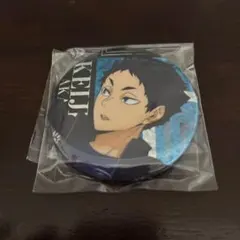 赤葦京治 缶バッジ