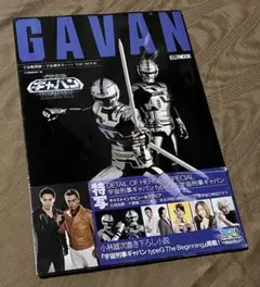宇宙刑事ギャバン DVD 1-8巻＋映画 DVD 全9巻セット - メルカリ