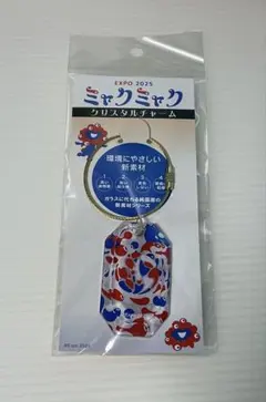 EXPO2025 大阪万博ミャクミャク クリスタルチャーム　未開封