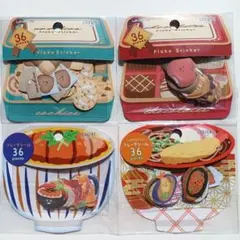 食べ物 フレークシール　4点セット　麺　丼　クッキー　チョコ