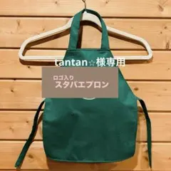tantan⭐︎様専用