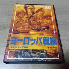 Myosin23様 リクエスト 2点 まとめ商品