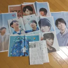 嵐 朝日新聞広告 切り抜き まとめ売り